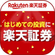 【10日程度付与】楽天証券
