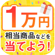 “絆”のコミュニティ