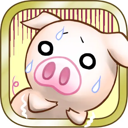 出荷ぶた（多段階）【Android】