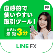 LINE FX