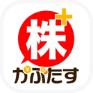 株たす(デモトレで銘柄を買う)