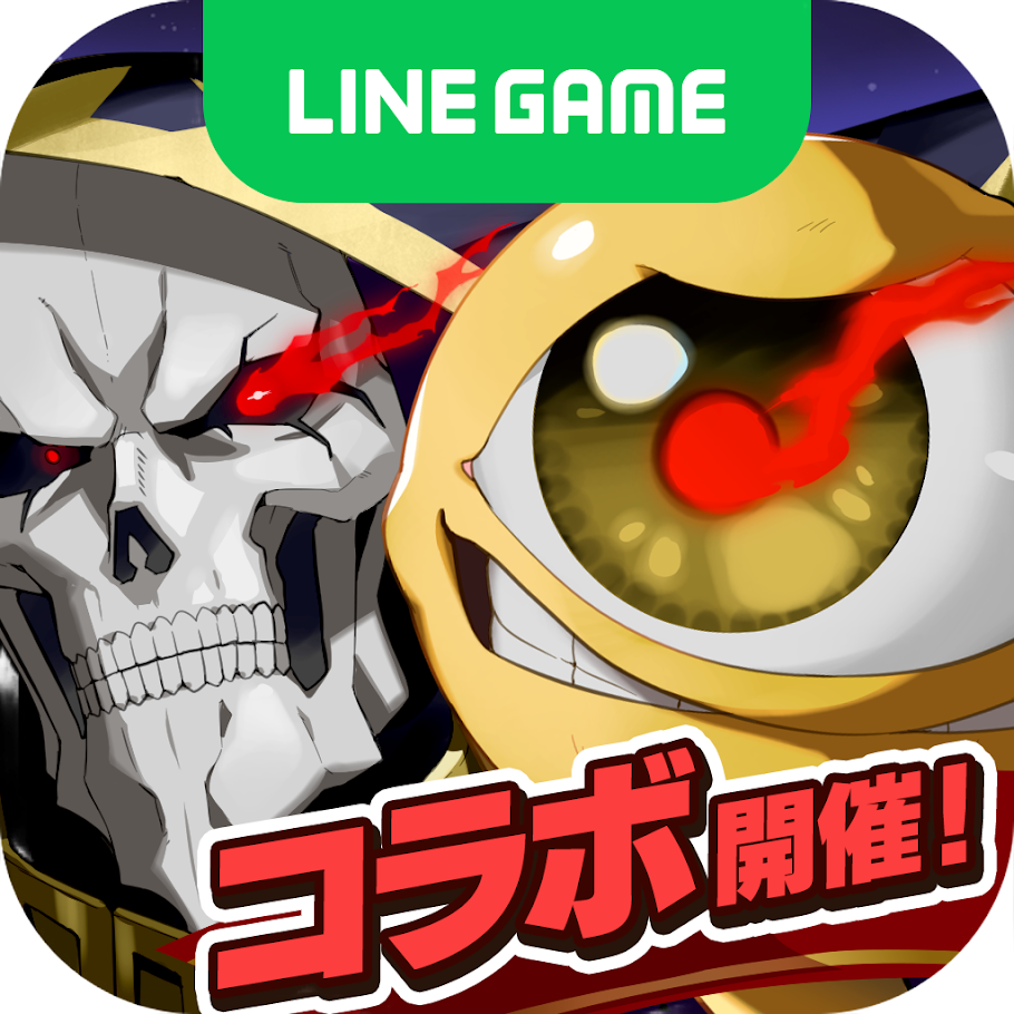 LINEモンスターファーム(インストール後、初回起動)【iOS】