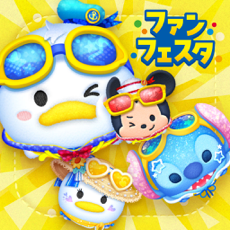 LINE：ディズニー ツムツム（インストール後、初回起動）【iOS】
