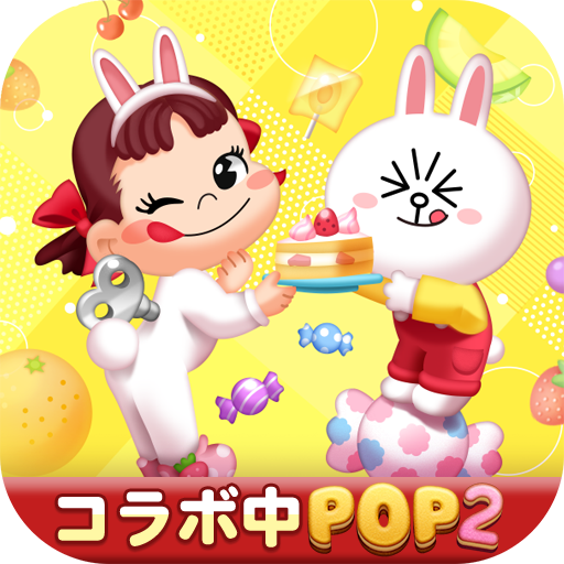 LINE POP2（StepUp） 