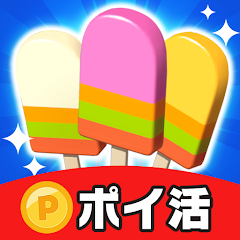 3Dマッチでポイ活！簡単パズルでお小遣い稼ぎゲーム（ステージ450クリア）【Android】
