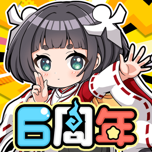 モンスターバスケット（多段階）【Android】