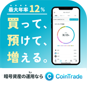 CoinTrade